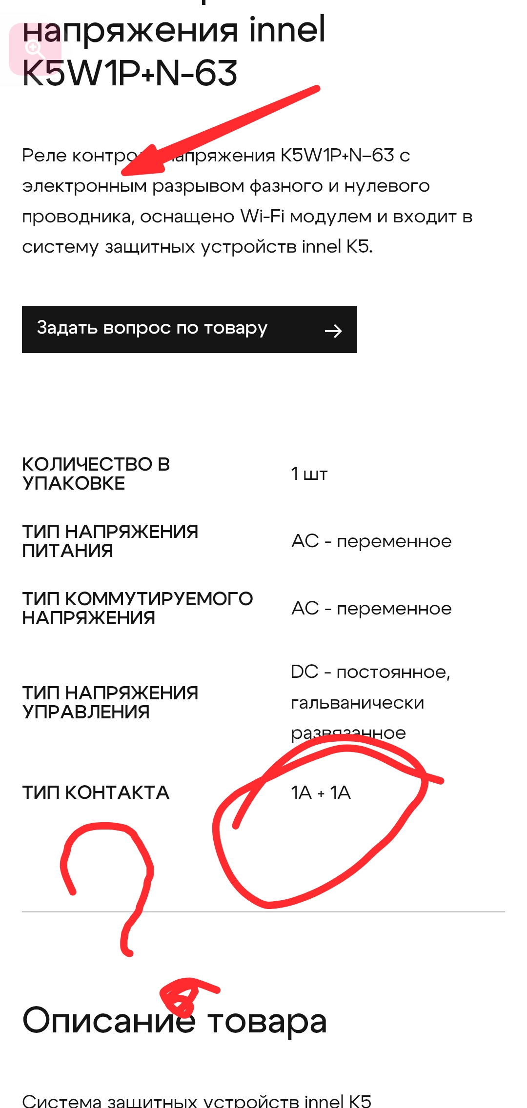 Screenshot_20251223-213502