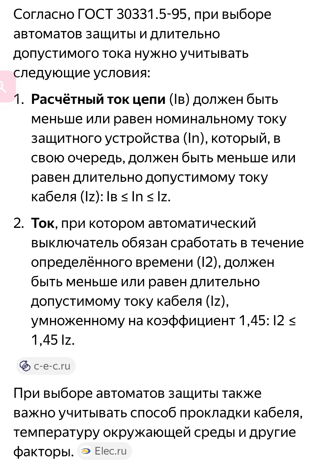 Screenshot_20250522-071014