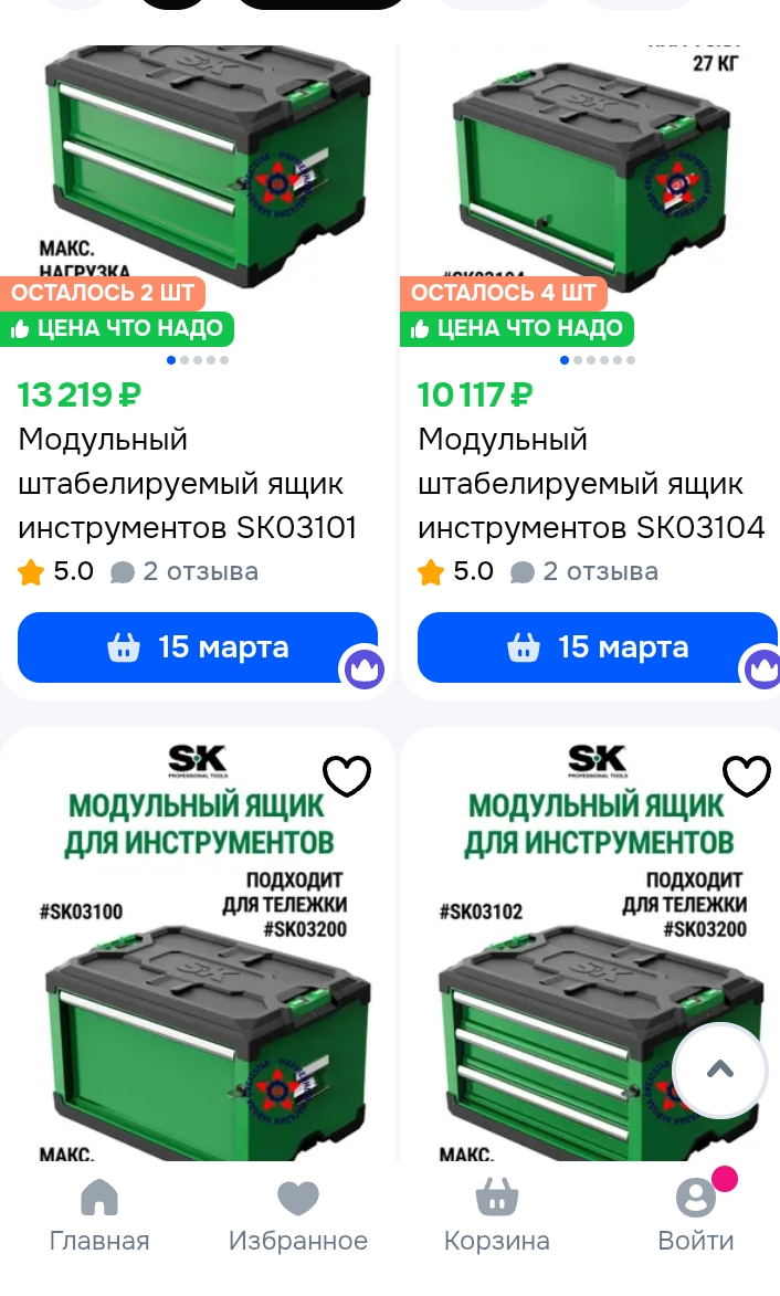 Screenshot_2026-03-09-21-24-51-88_40deb401b9ffe8e1df2f1cc5ba480b12