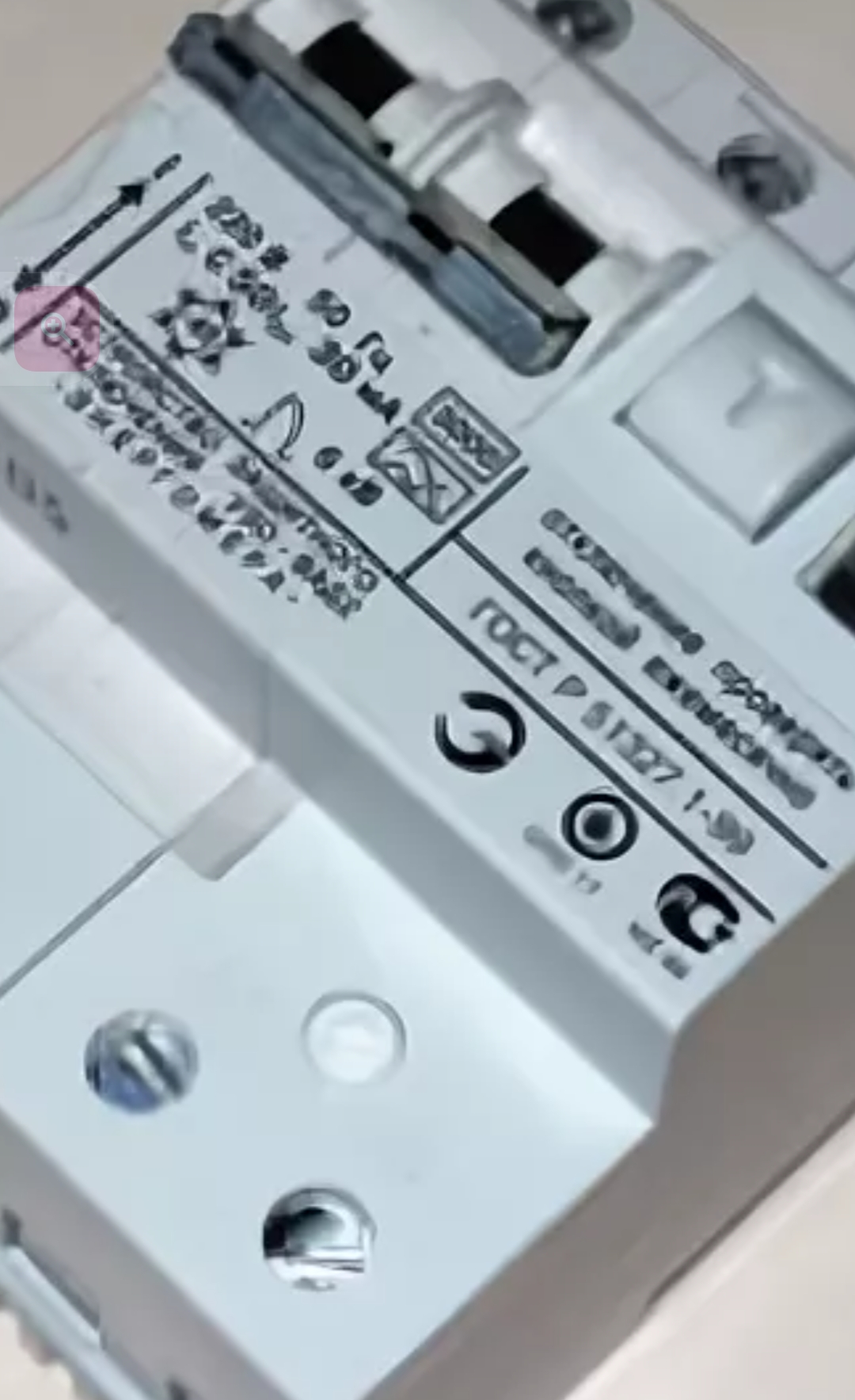 Screenshot_20260305-181342