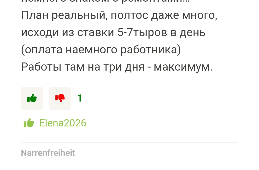 Screenshot_20260724-101706