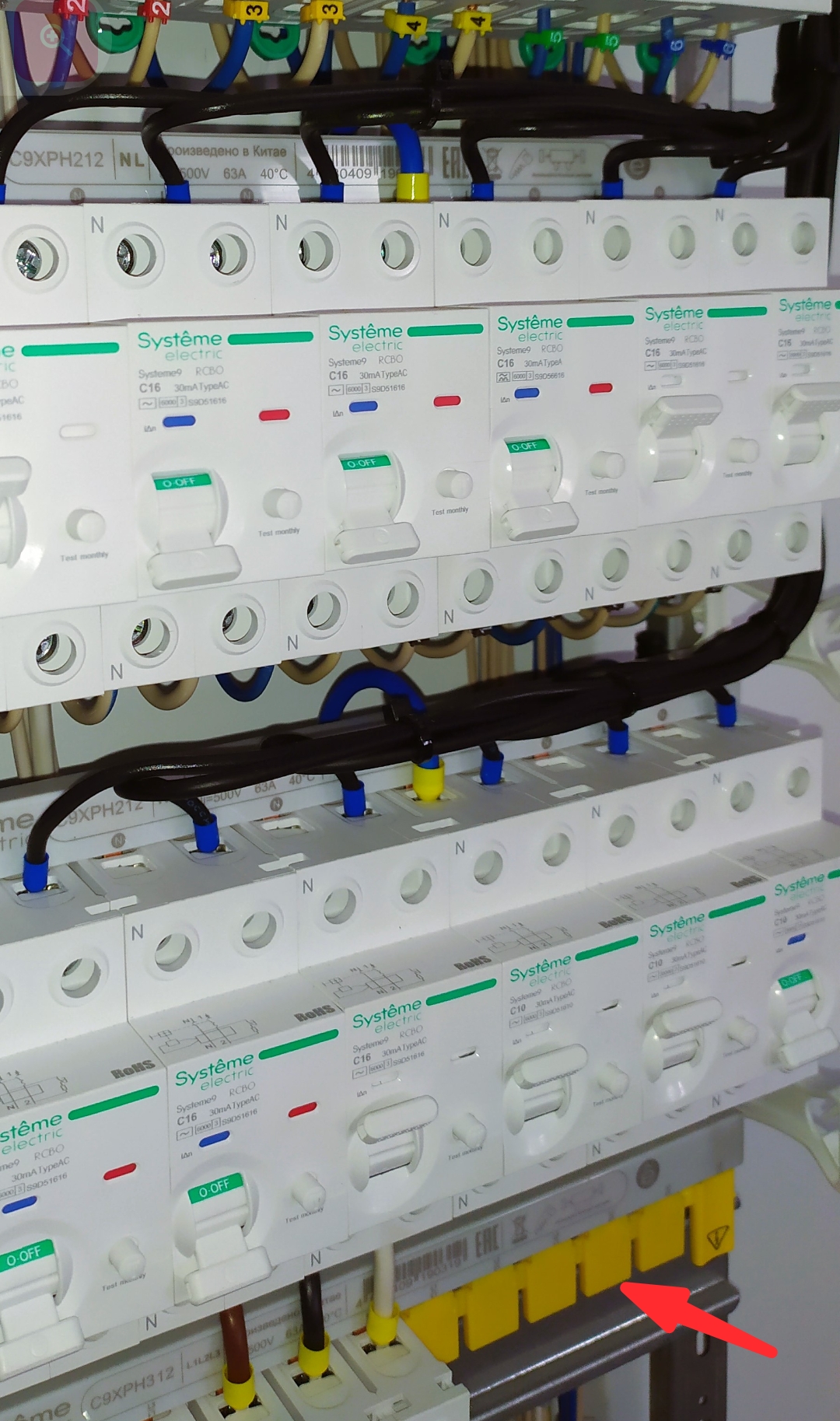 Screenshot_20260115-170441