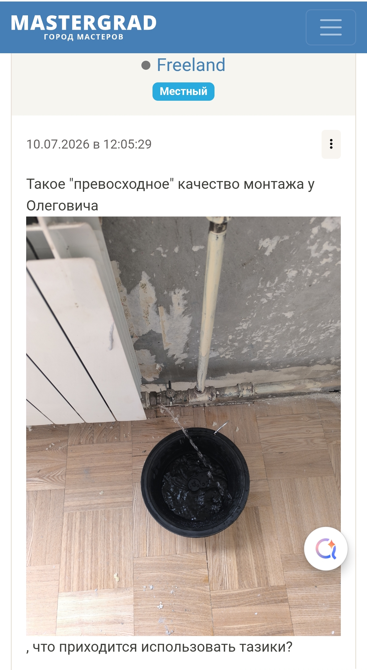 1000029660