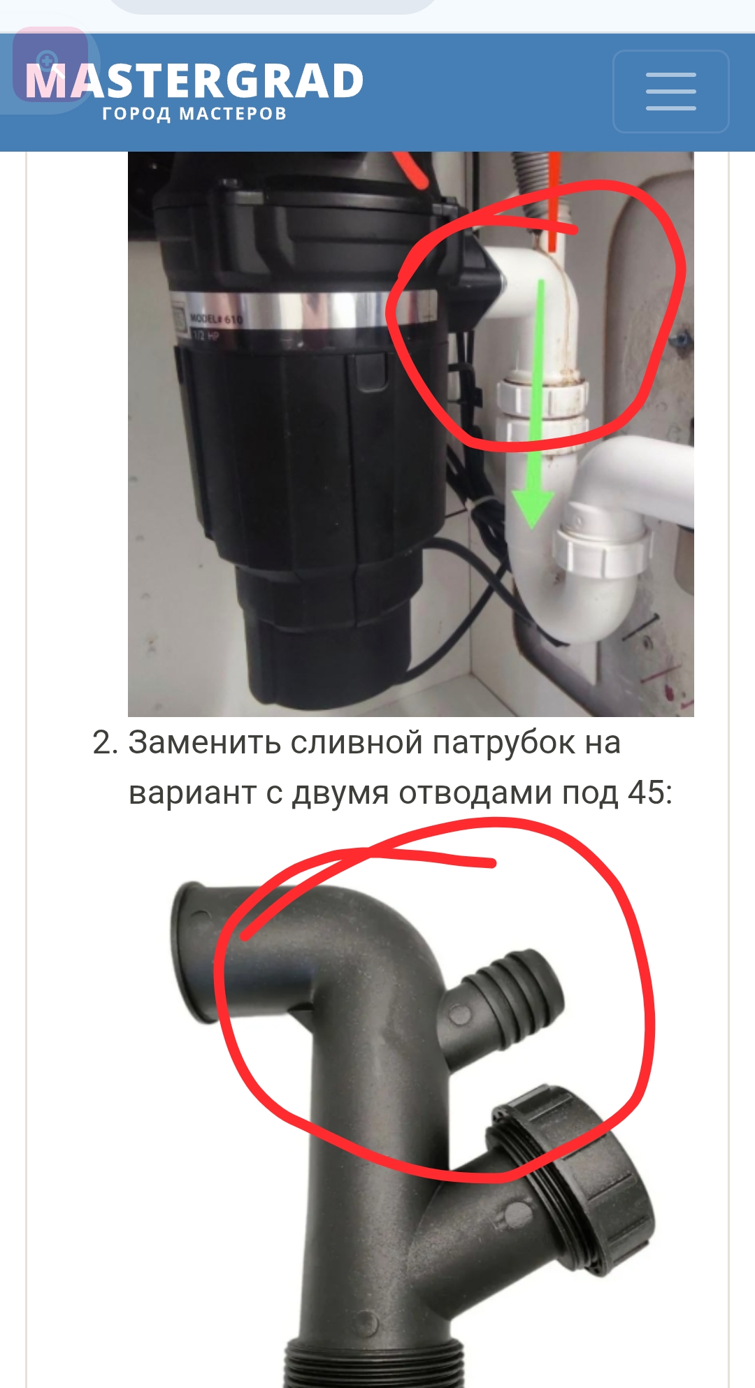 Screenshot_20261006-155237