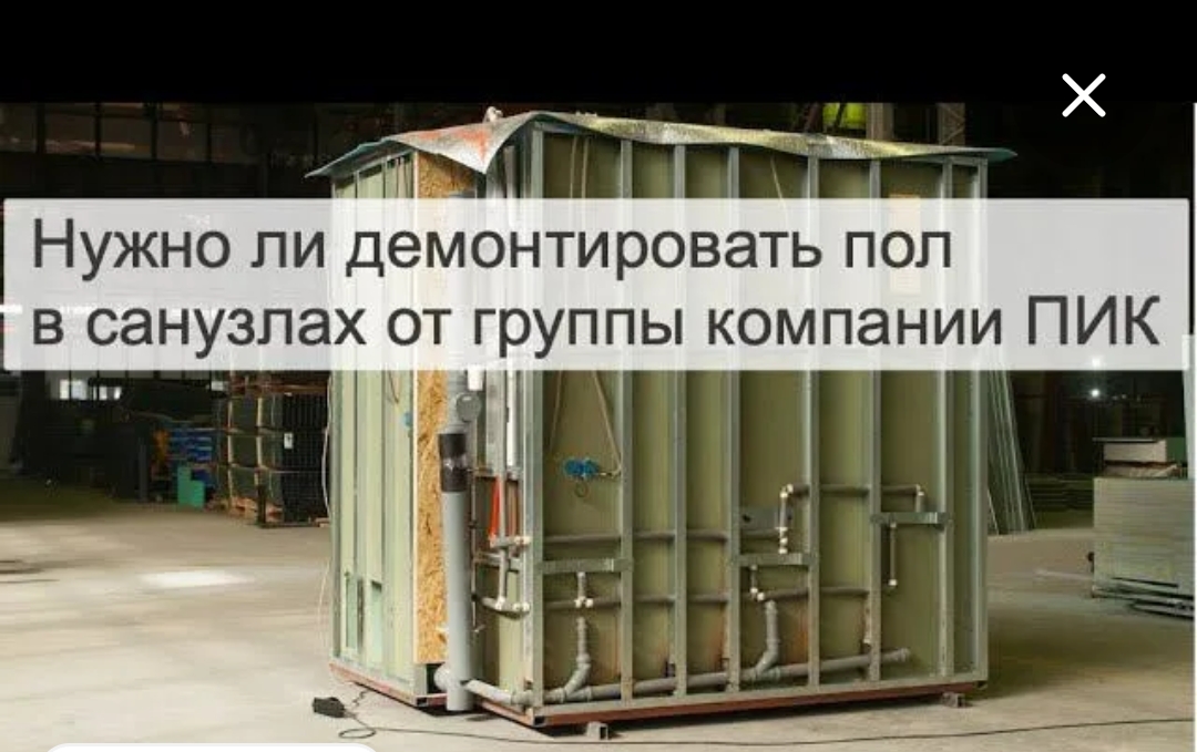 Screenshot_20250803-120539