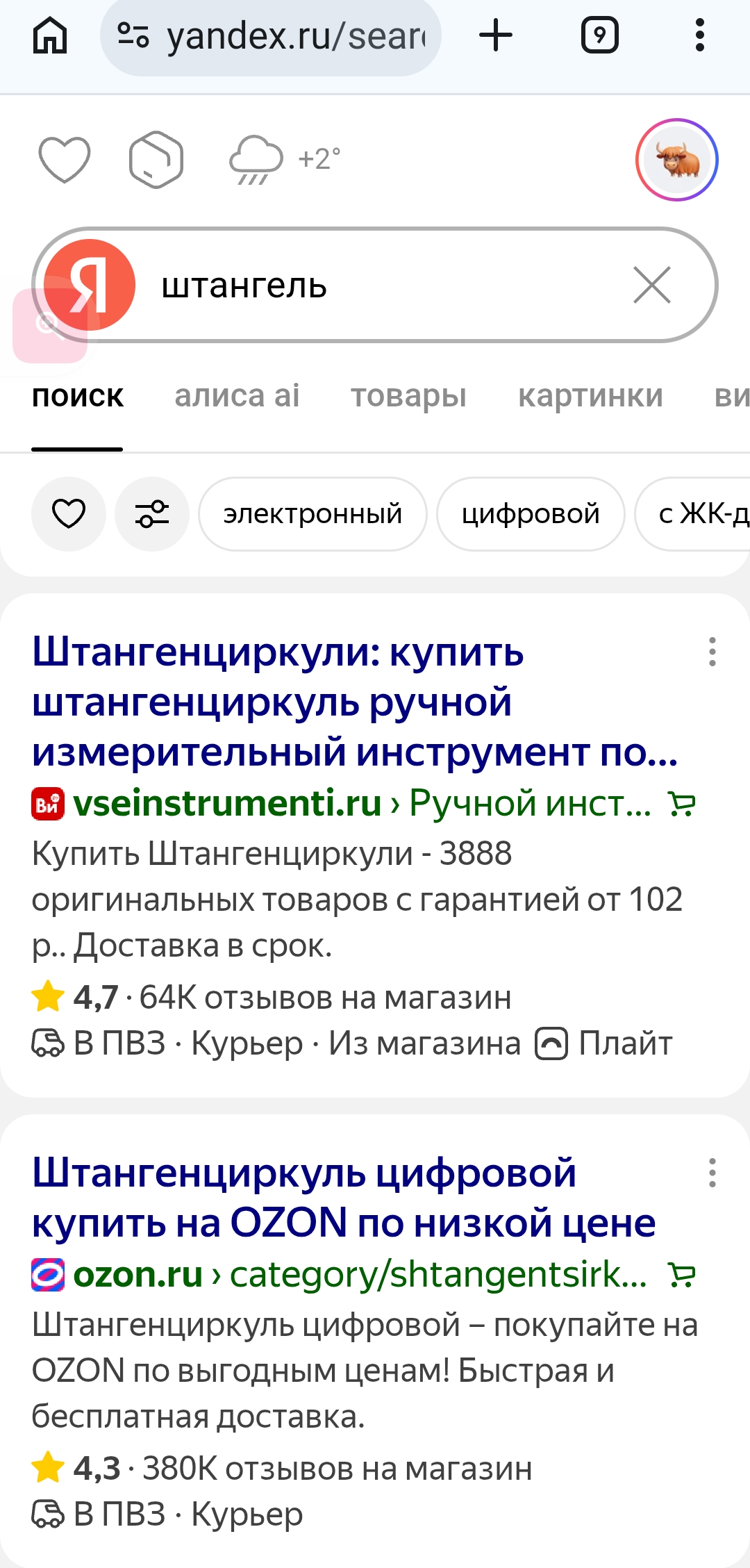 Screenshot_20260426-213156