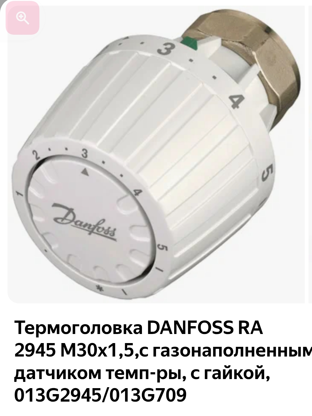 Screenshot_20251022-190843