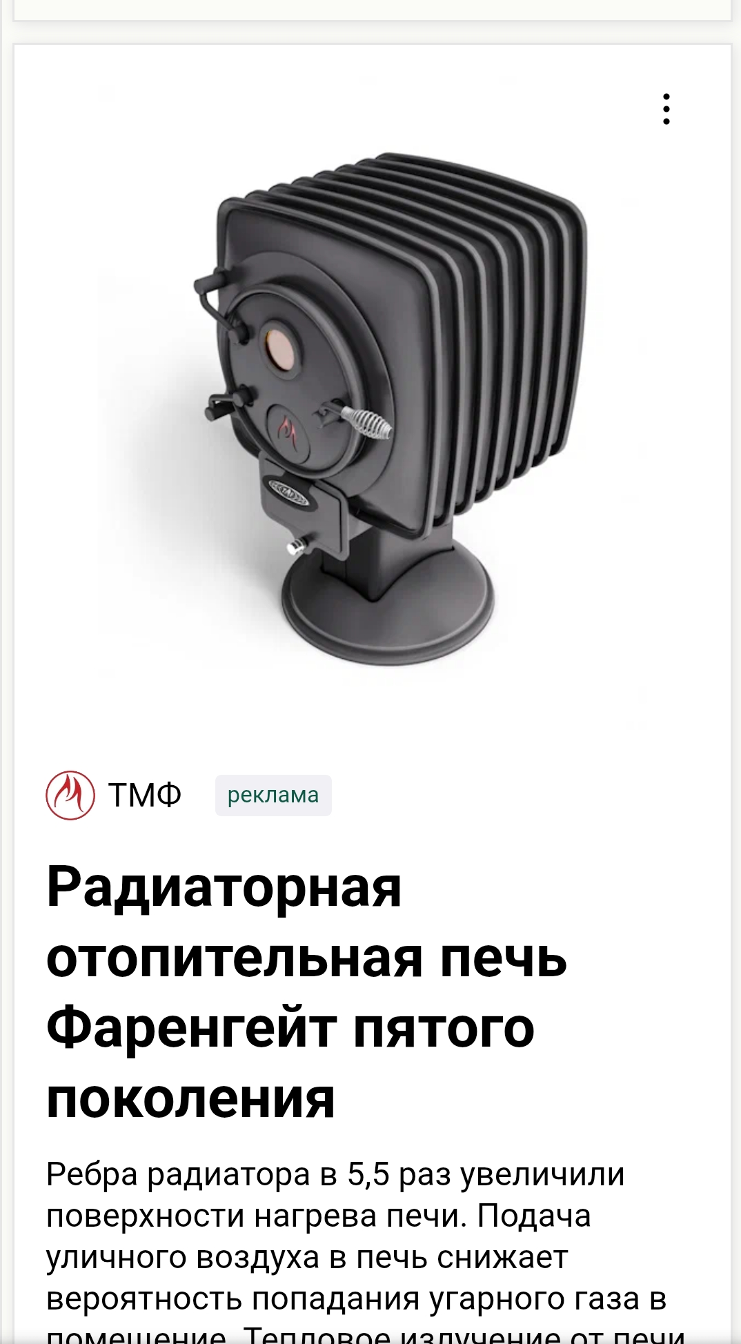 Screenshot_20251120-204154