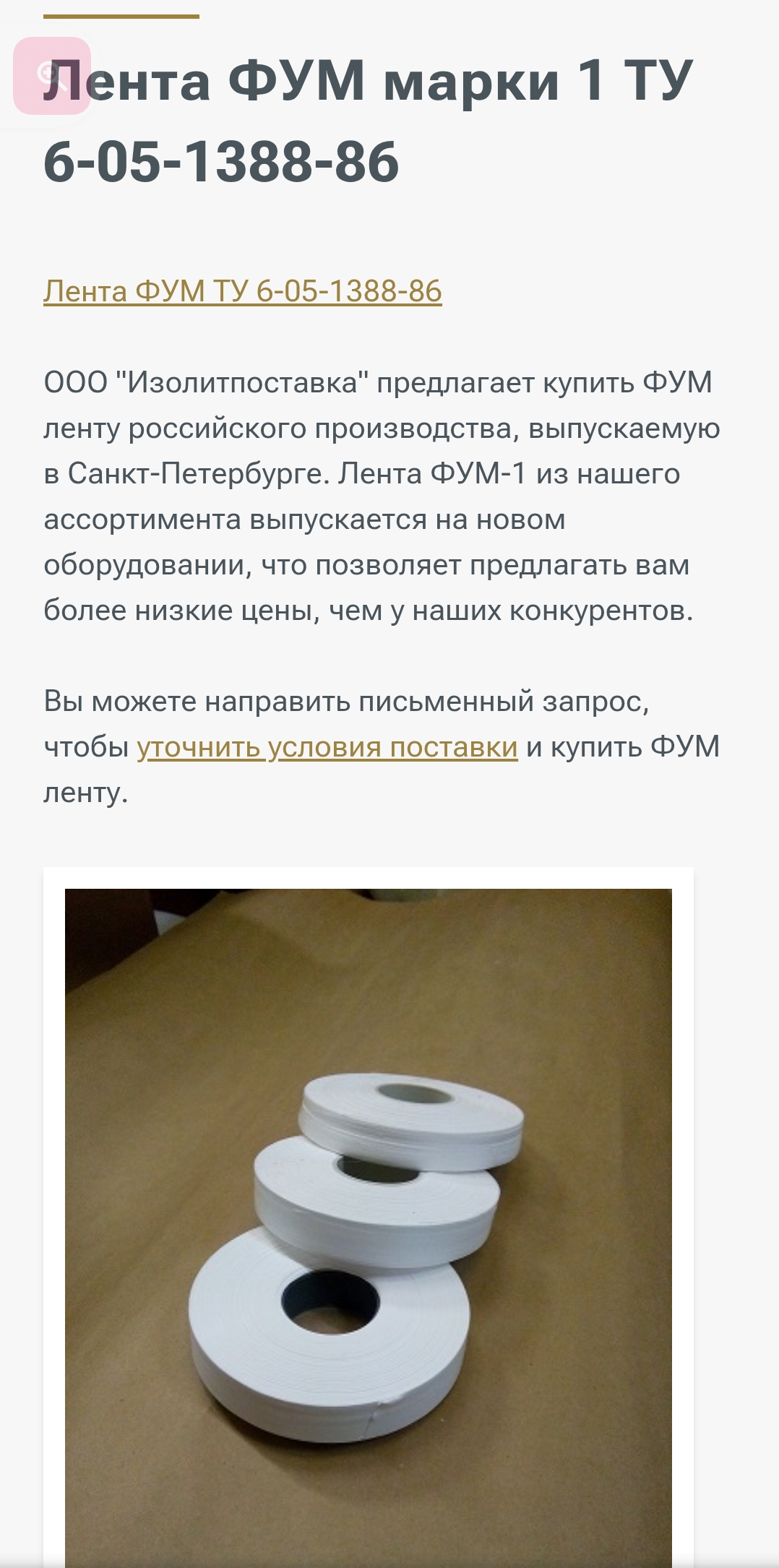 Screenshot_20251112-150913