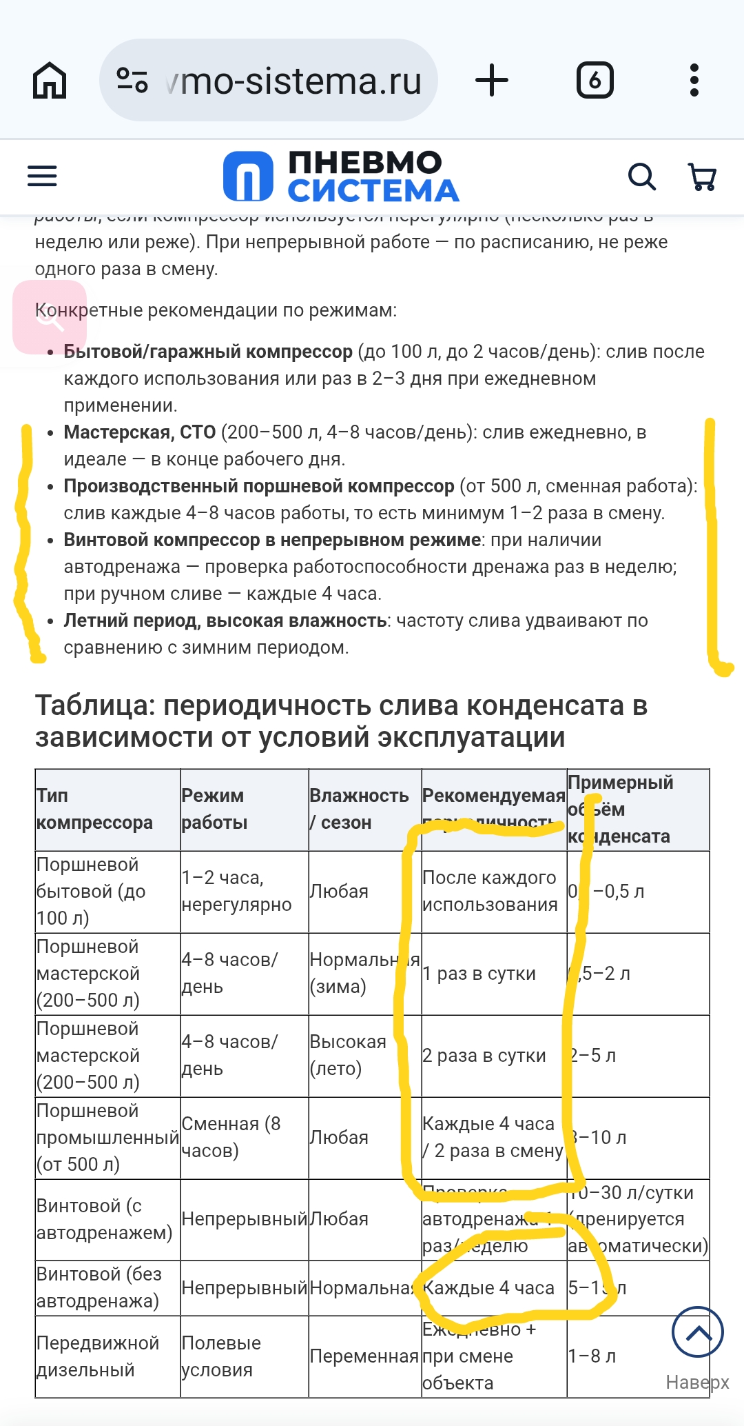 Screenshot_20261012-225355