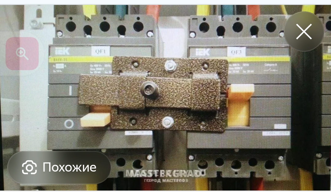 Screenshot_20260226-121527