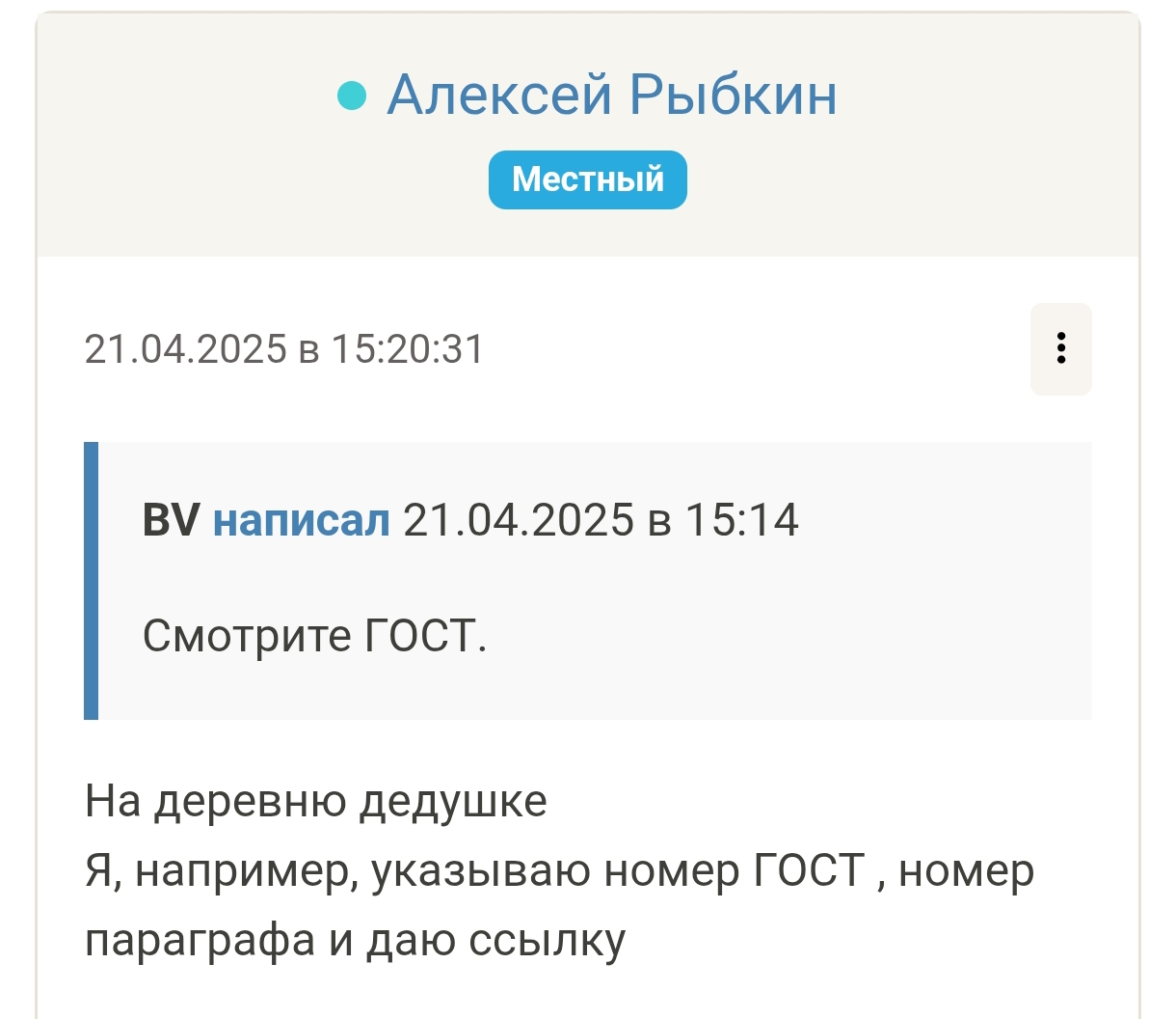 1000049056