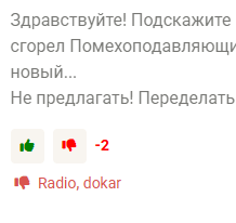 изображение_2025-05-12_214234771