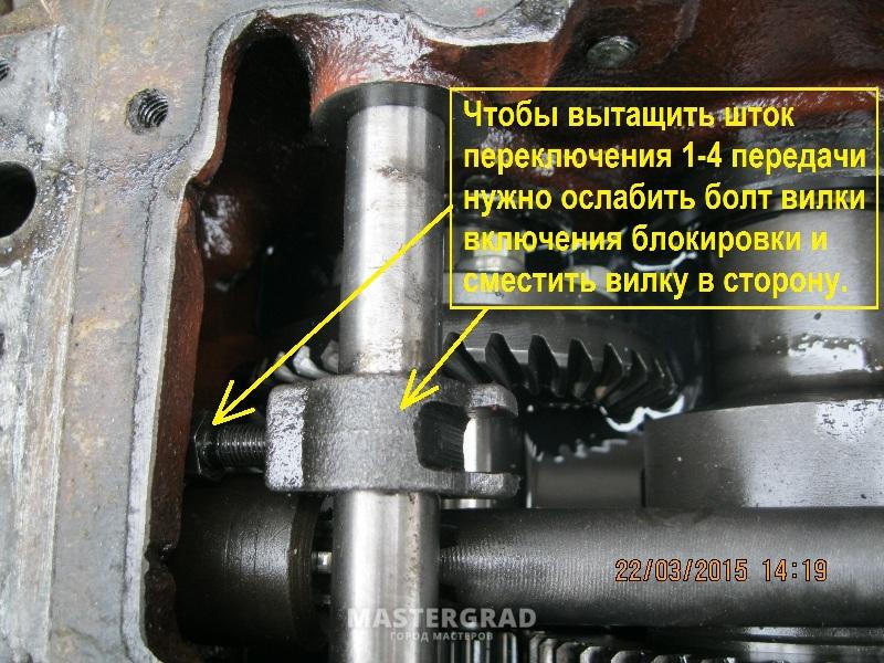 1-4тая