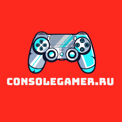 Consolegamer_ru