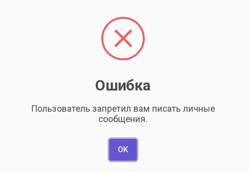 Снимок экрана 2026-07-04 в 18.45.02