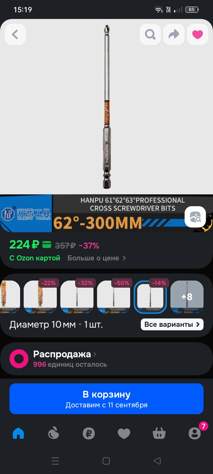 Или такие