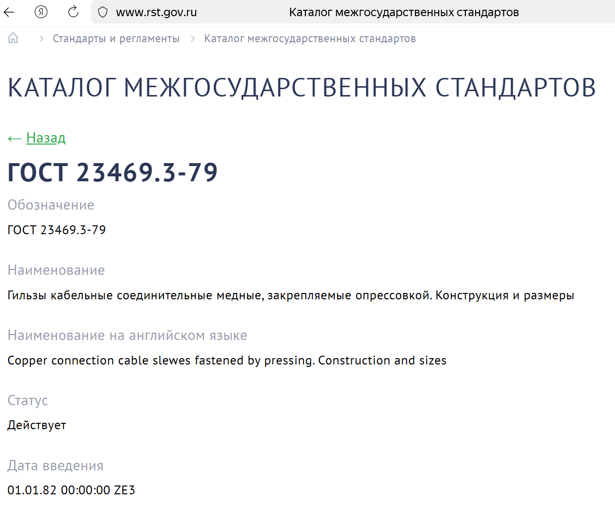 2025-10-12_19-33-56