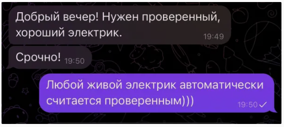 Снимок экрана 2026-01-29 в 2.01.59