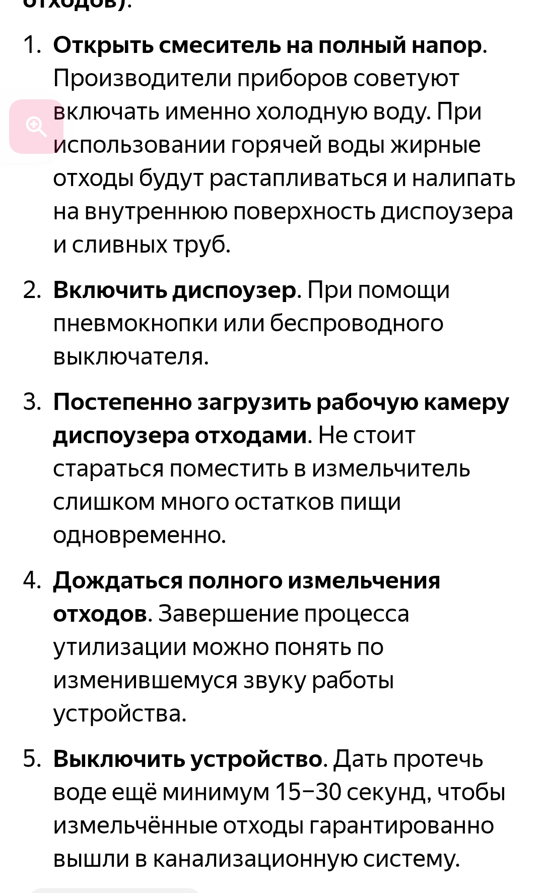 Screenshot_20251210-003050