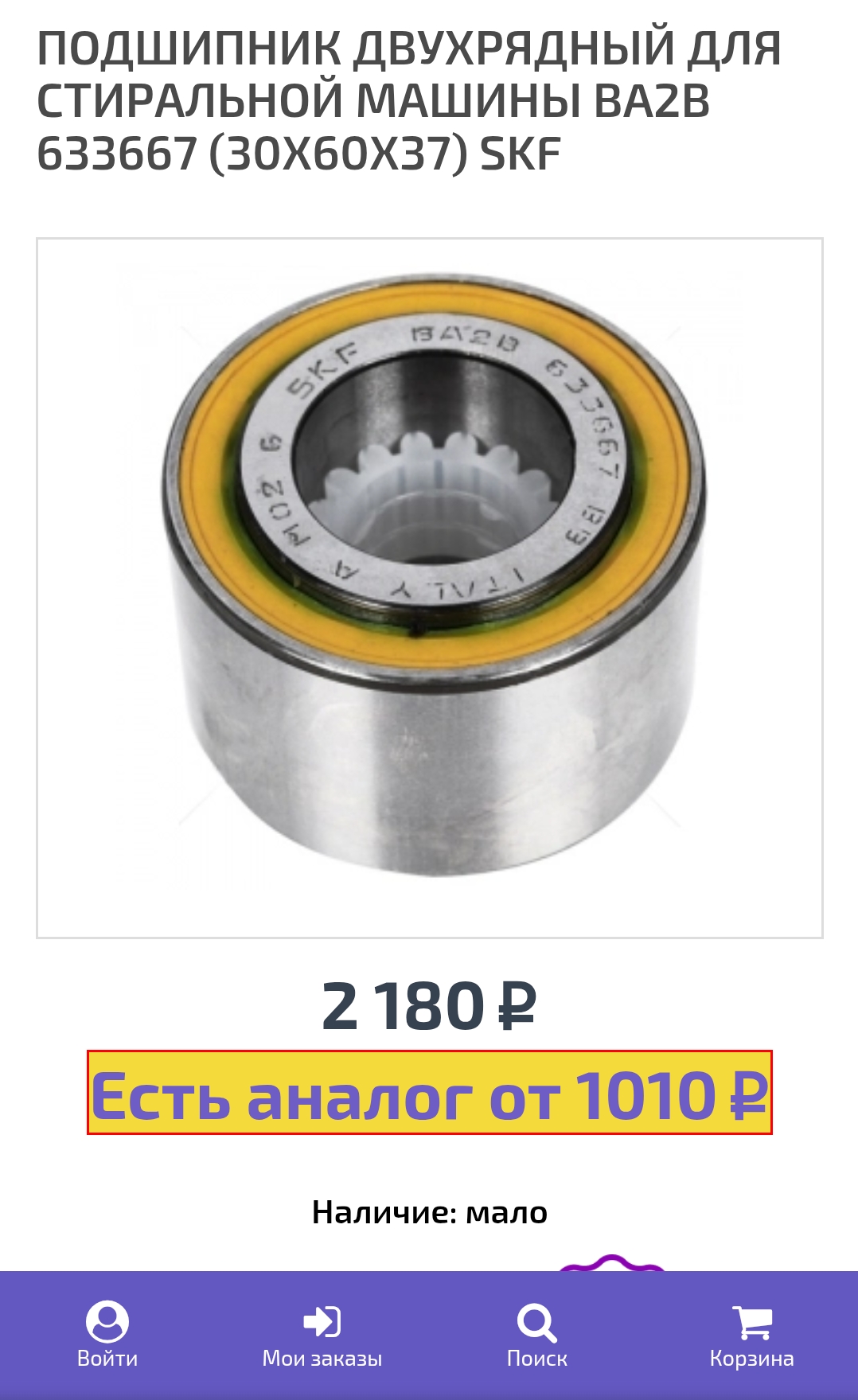 Screenshot_20260227-014133