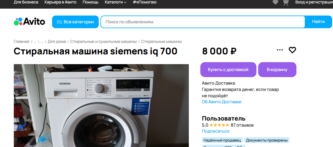 Новый точечный рисунок