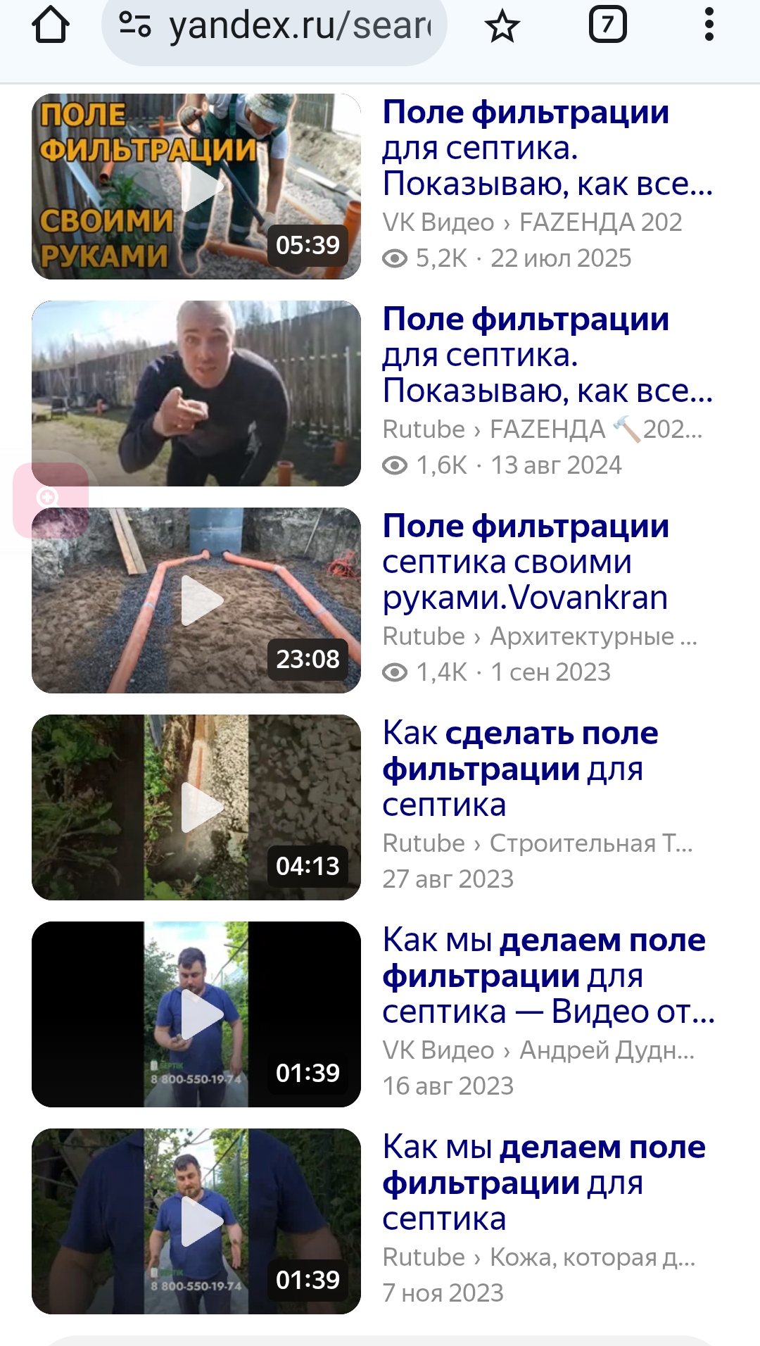 Screenshot_20251201-150845