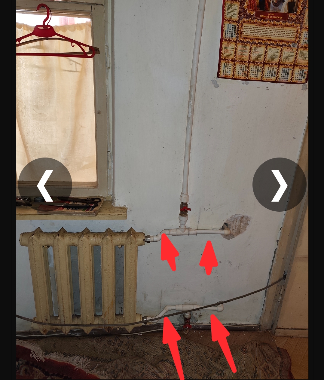 Screenshot_20260313-184106