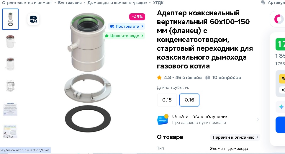 Новый точечный рисунок