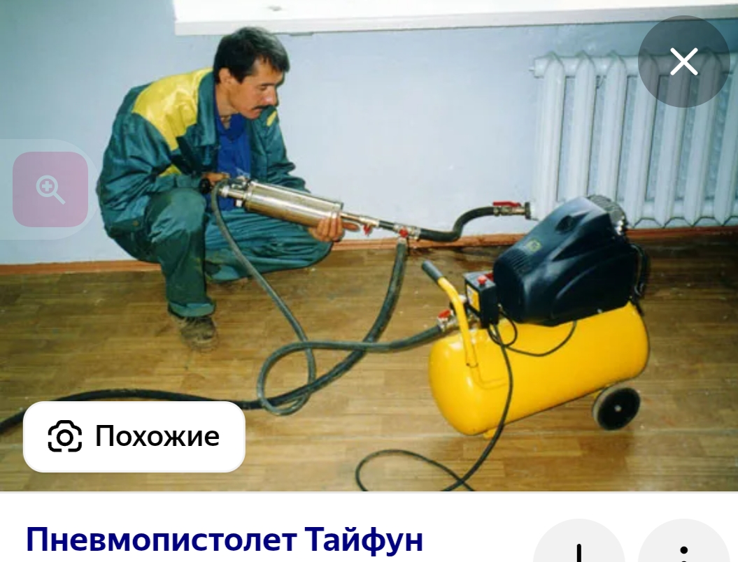 Screenshot_20251008-145838