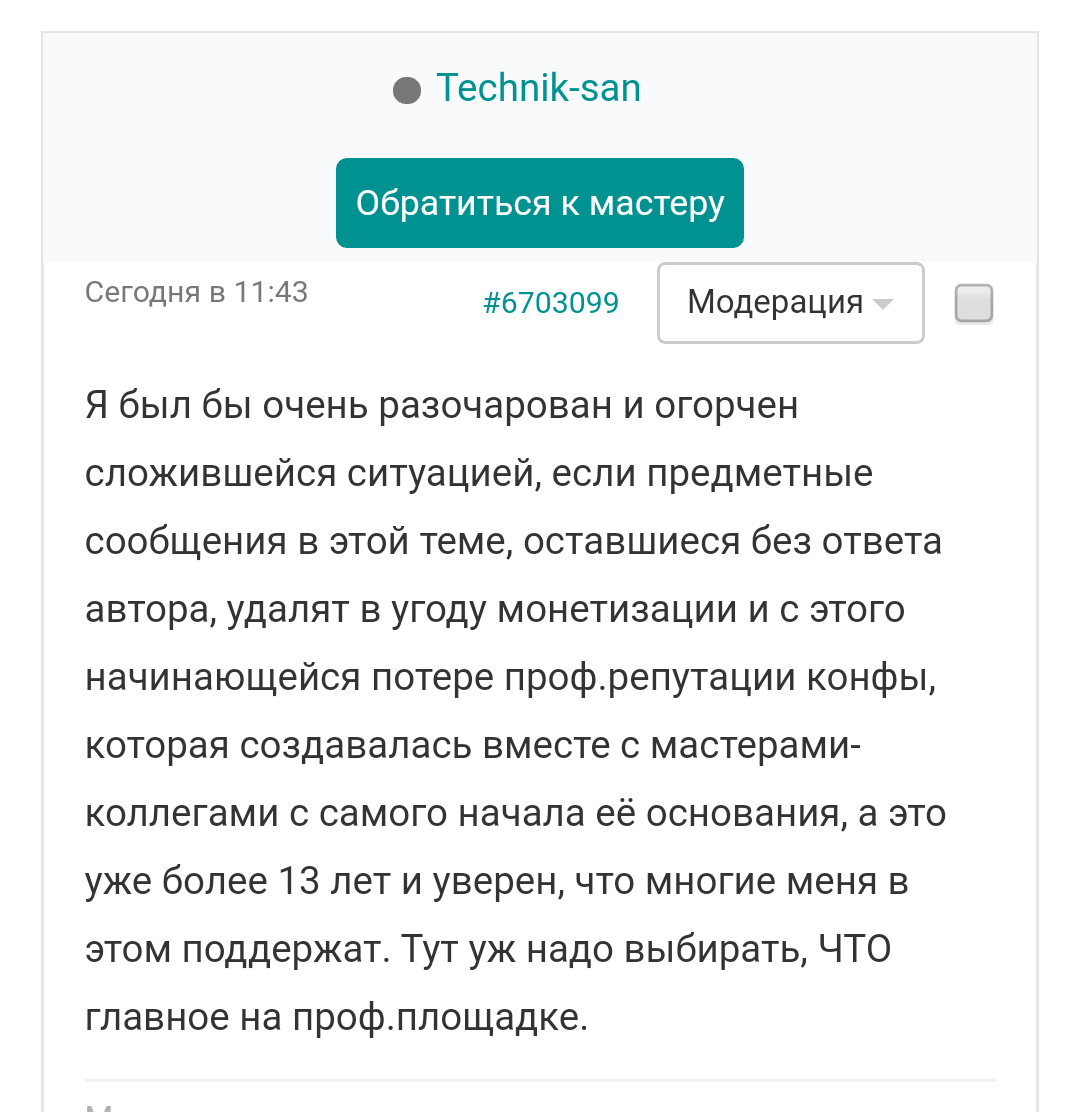 ссылка