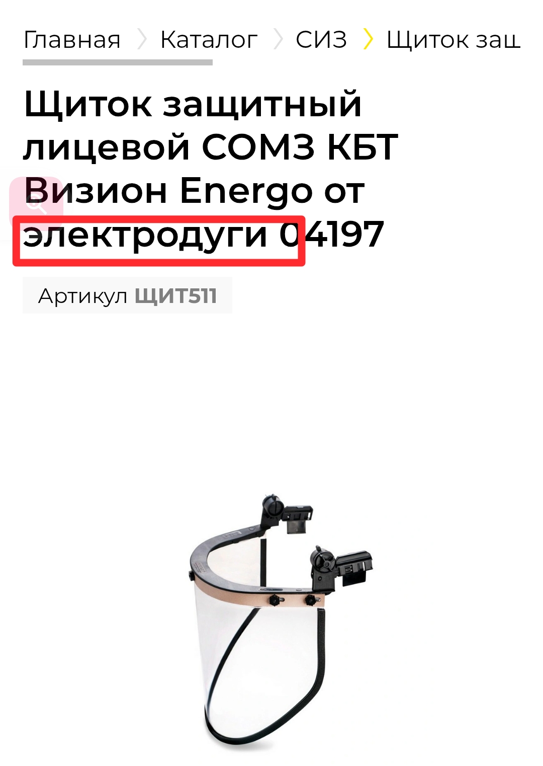 Screenshot_20250708-195733