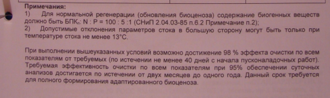 Screenshot_20251201-145510