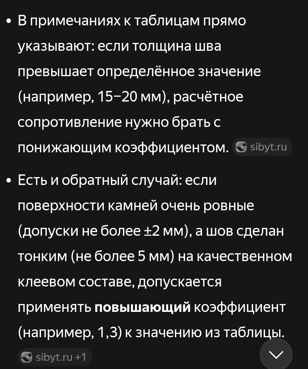 Screenshot_20261001-111244