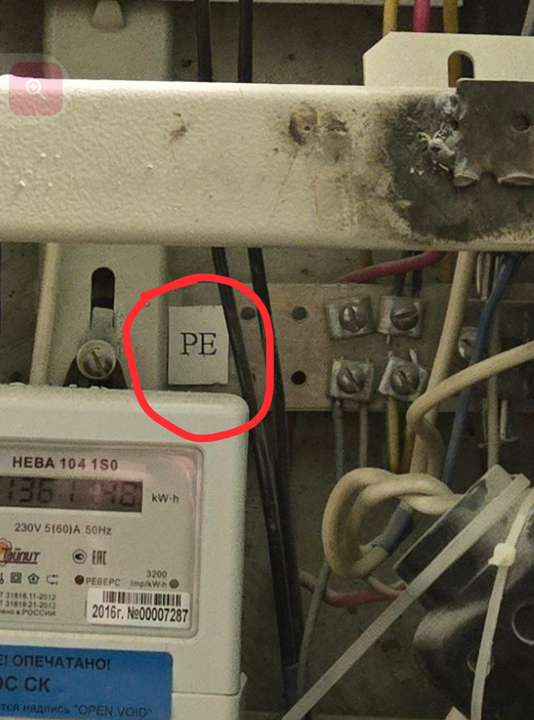 Screenshot_20260124-223635