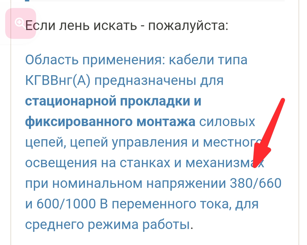 Screenshot_20251220-200849