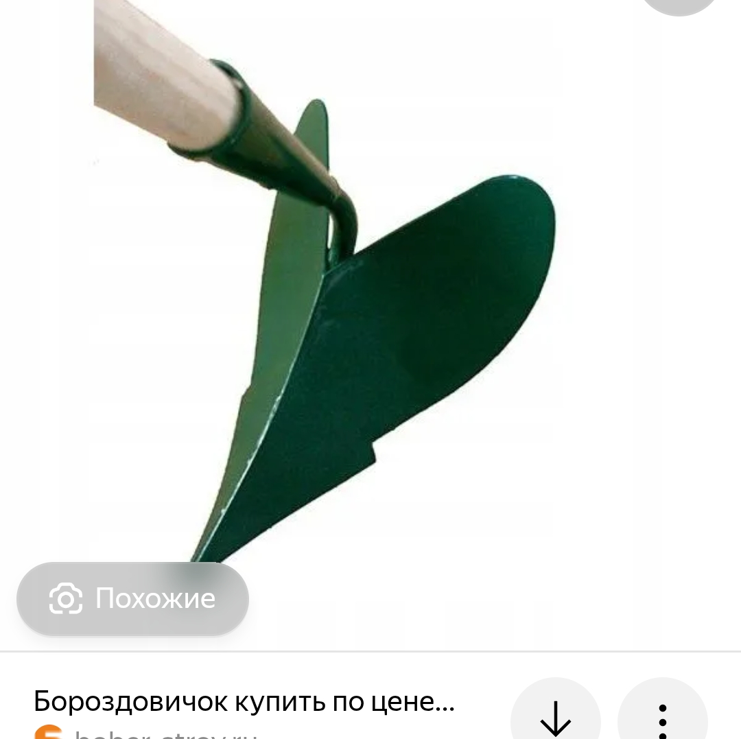 Screenshot_20261018-204717
