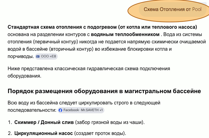 Снимок экрана 2026-07-11 в 0.04.29