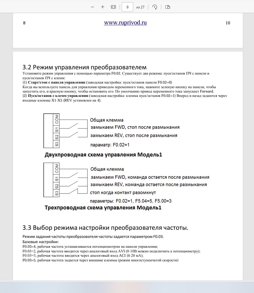 Без имени