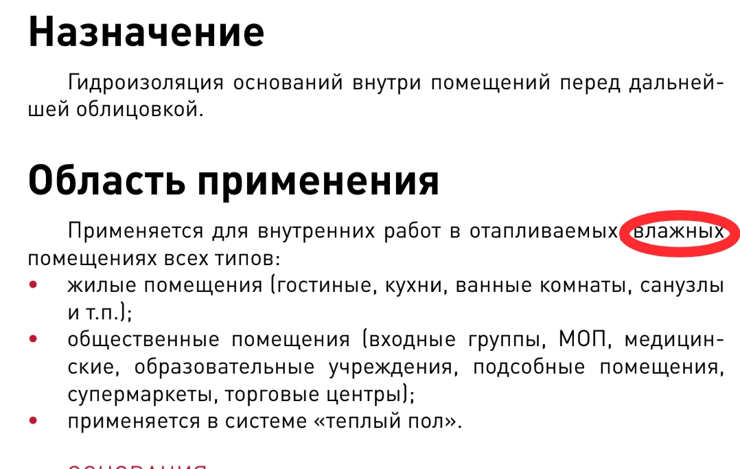 Screenshot_20260528-144057