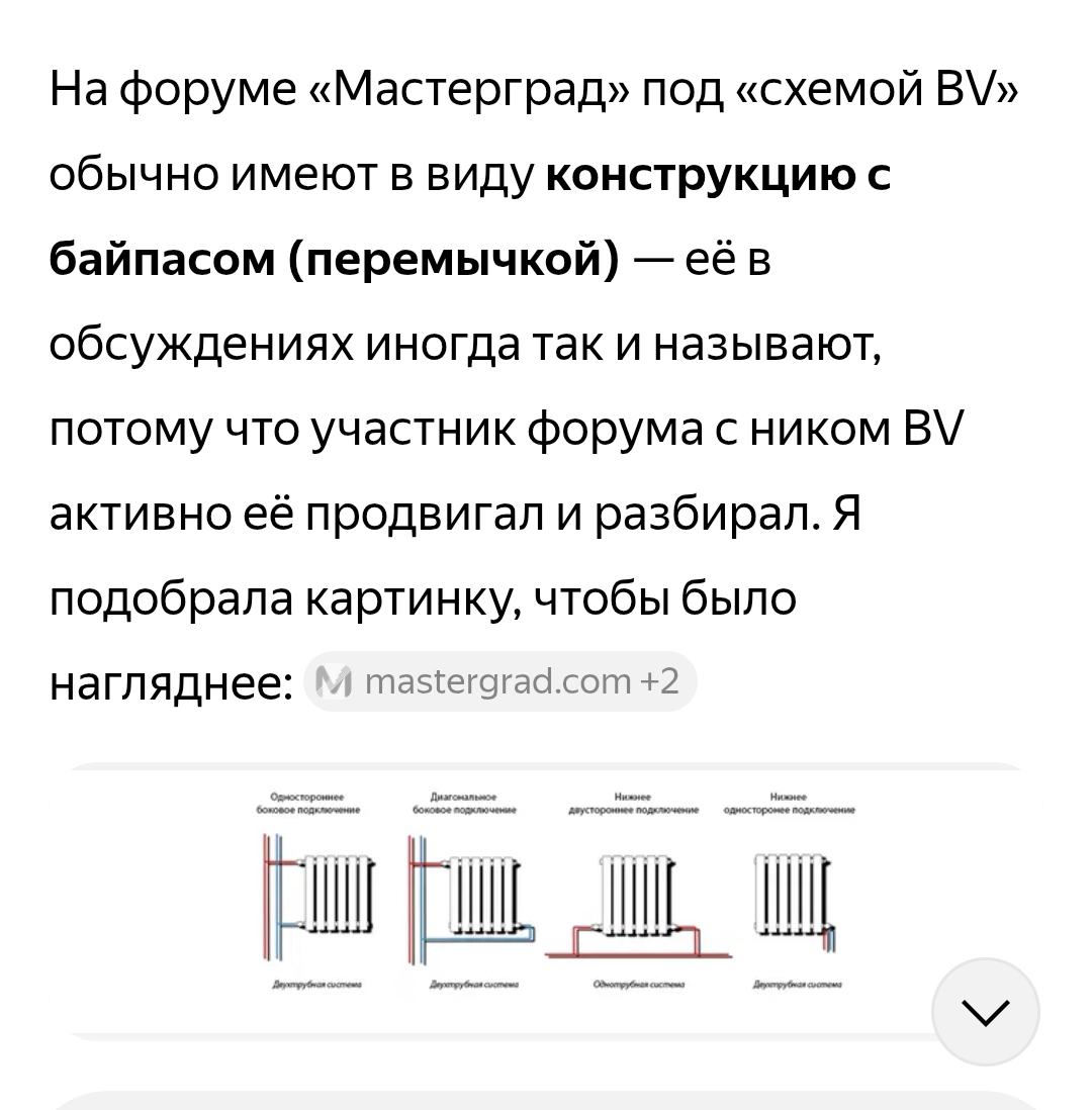 Screenshot_20260710-235739