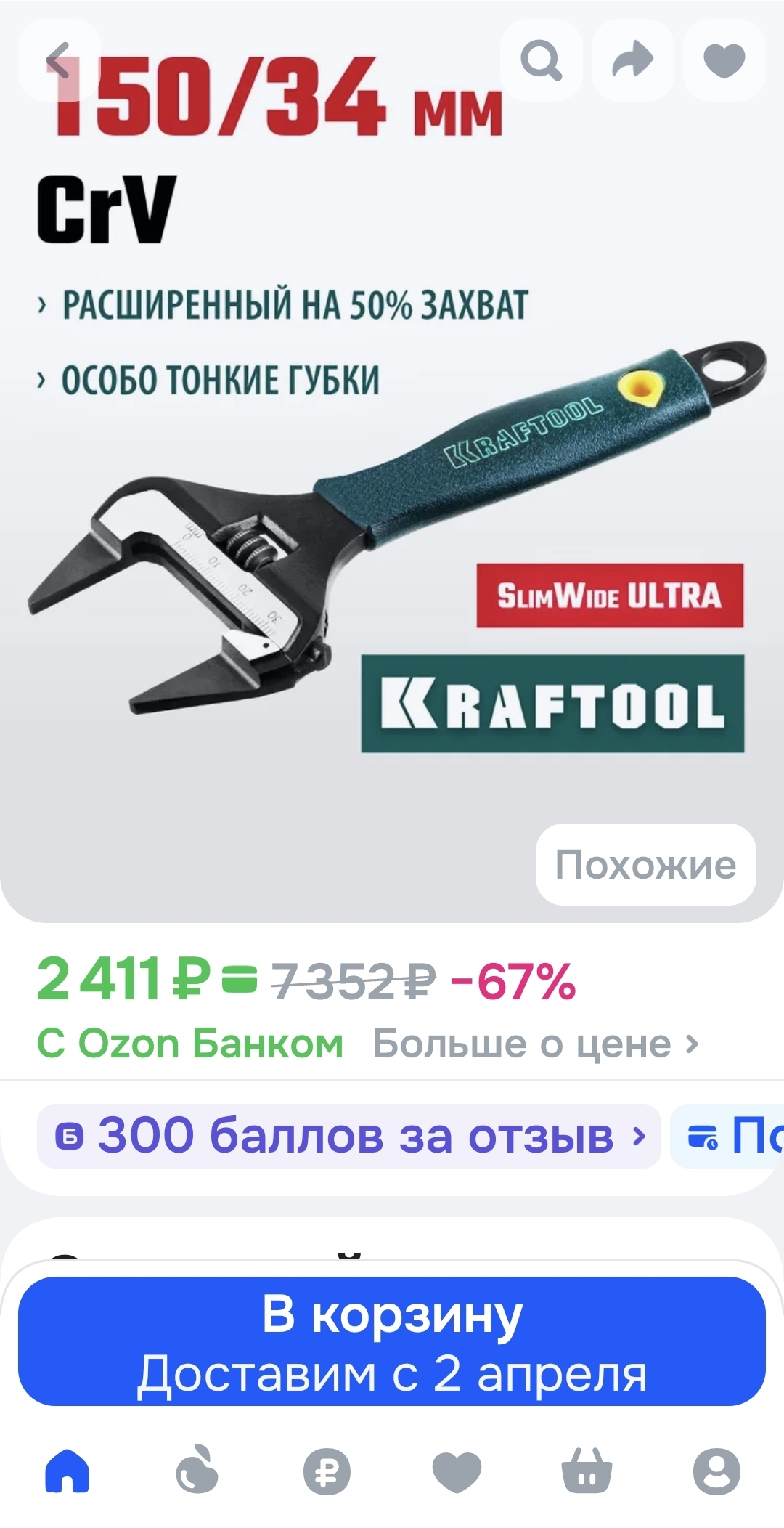 1000042811