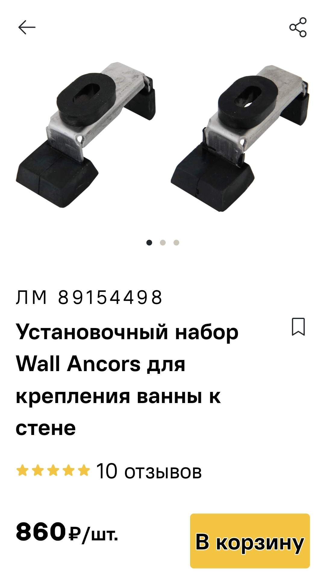 1000032087