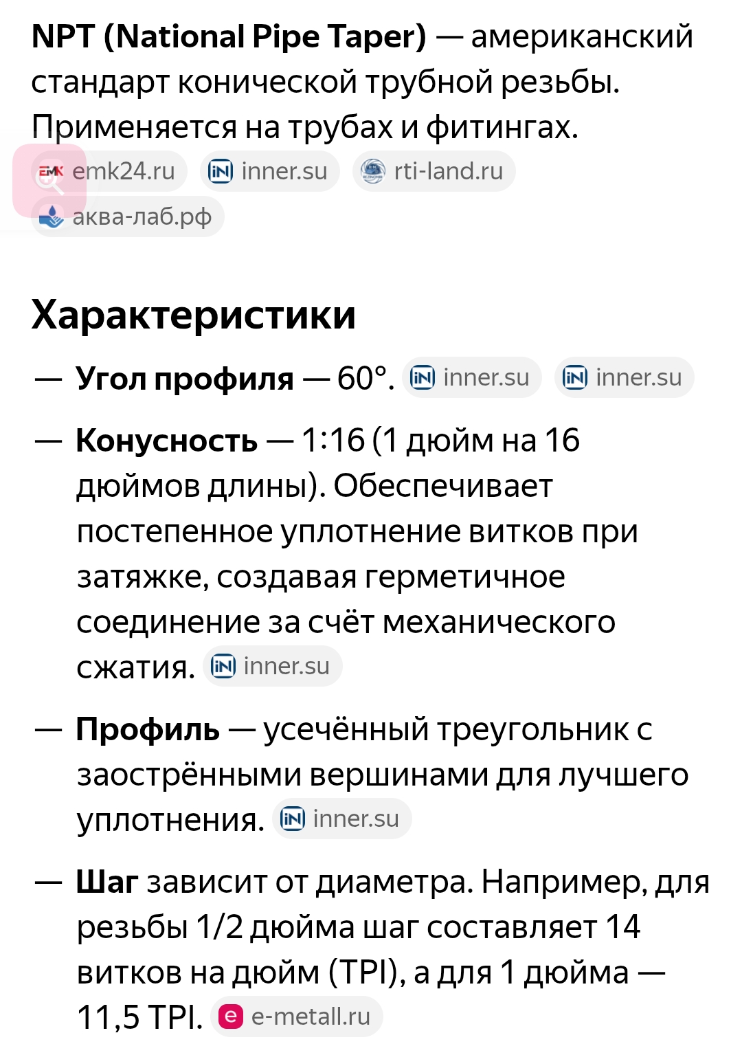 Screenshot_20260620-165356