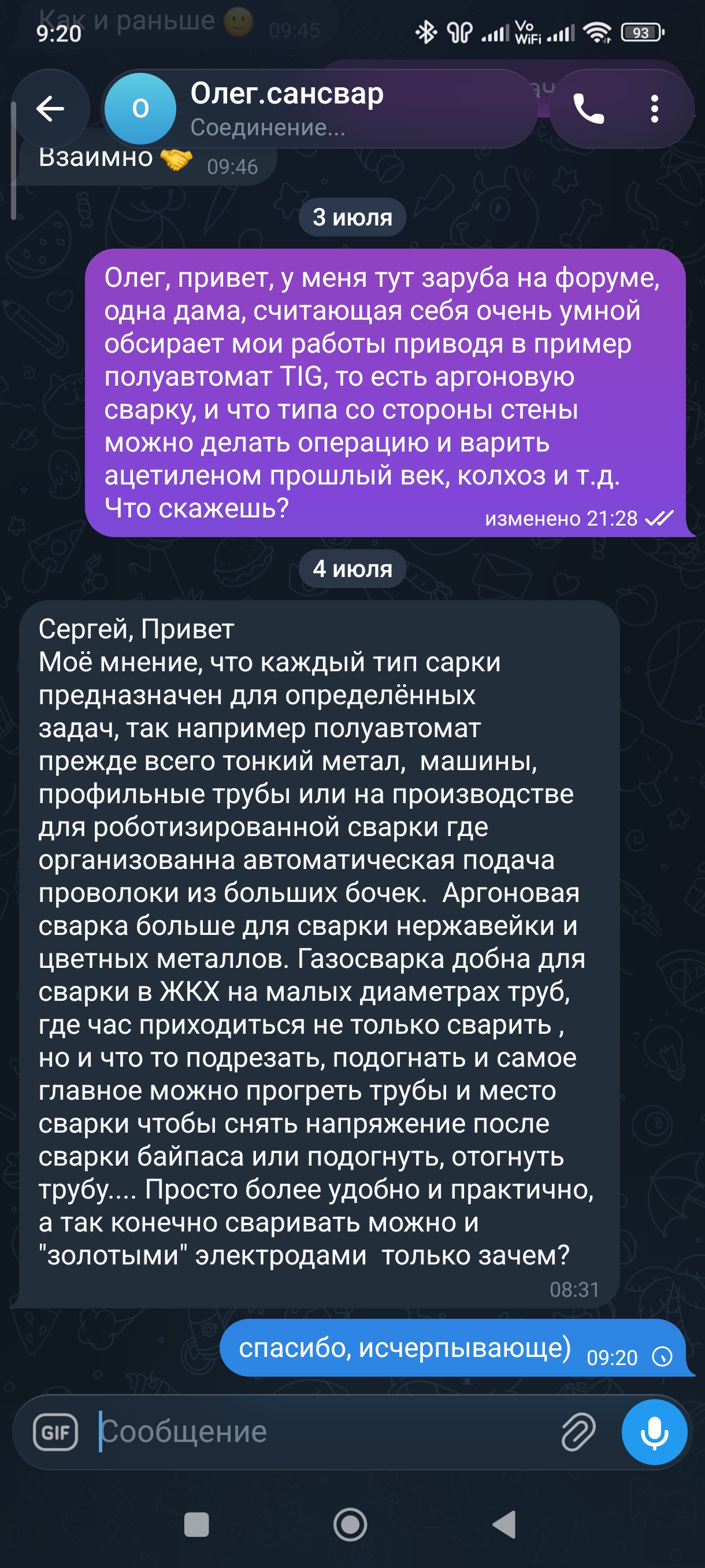 1000029543