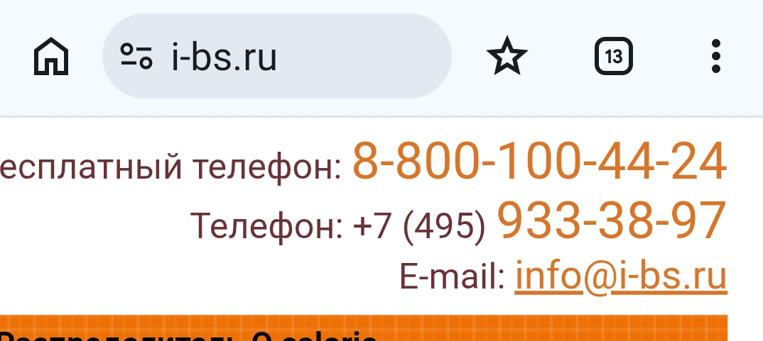 Screenshot_20260403-171058