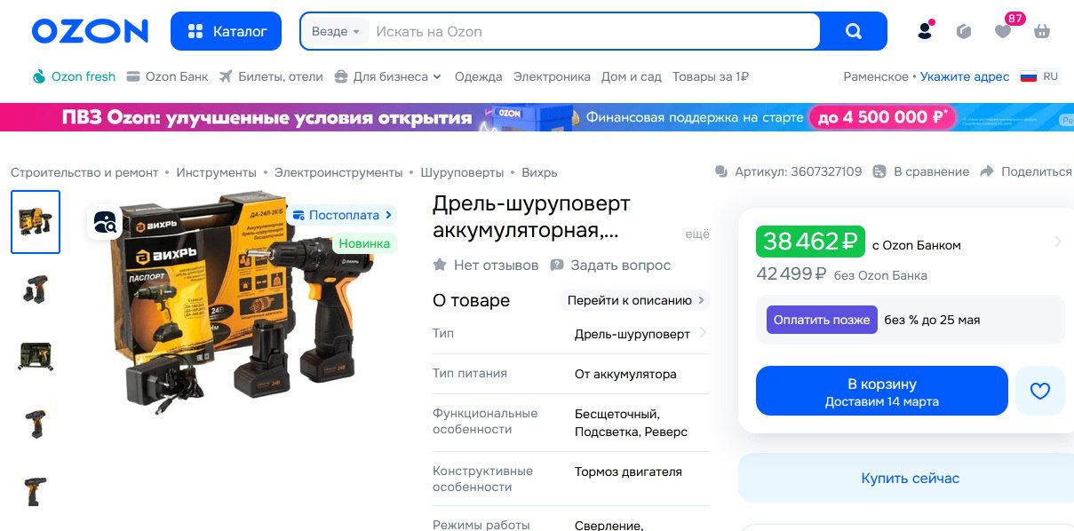 IMG_20260311_120614_050