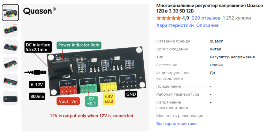 Screenshot from 2026-01-15 17-22-56