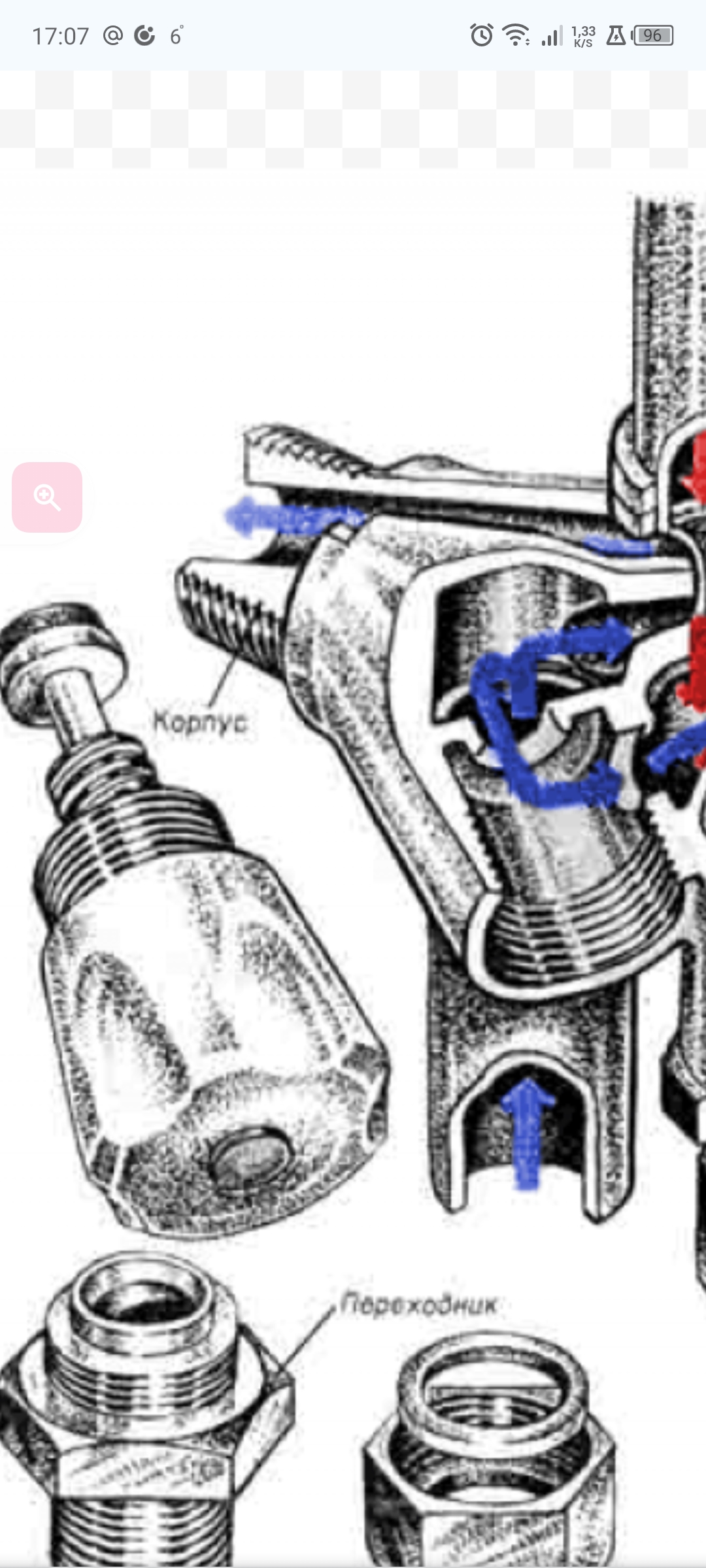 Screenshot_20251029-170745