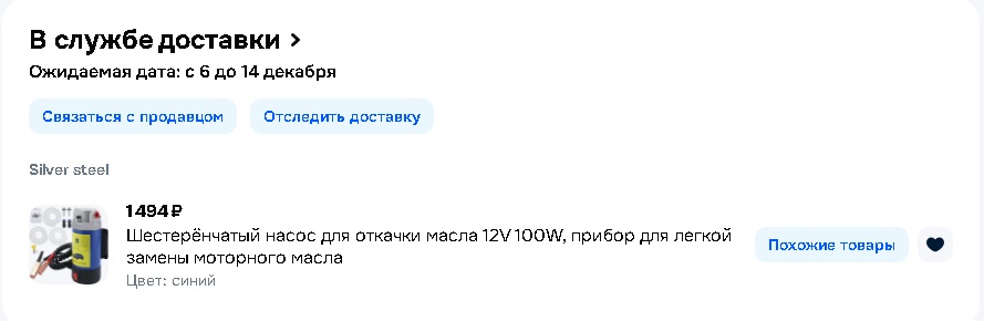 Новый точечный рисунок (2)